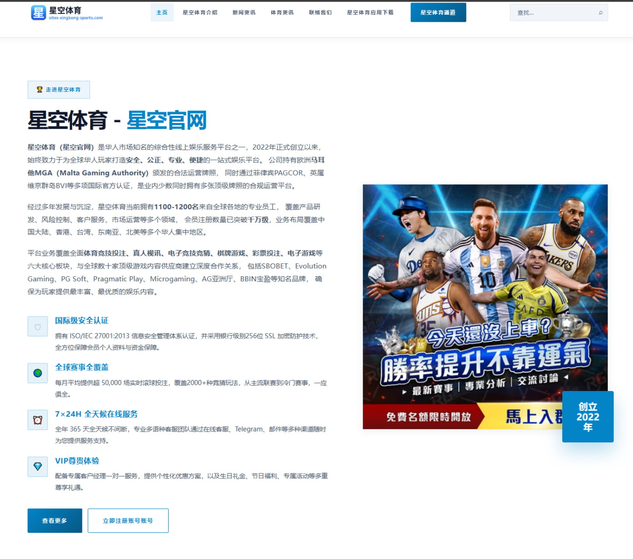 费德勒复出美网可能性分析与职业生涯战绩展望